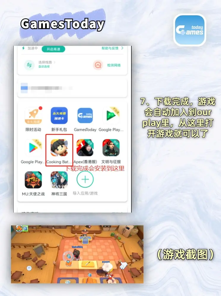 亚星官网下载截图3