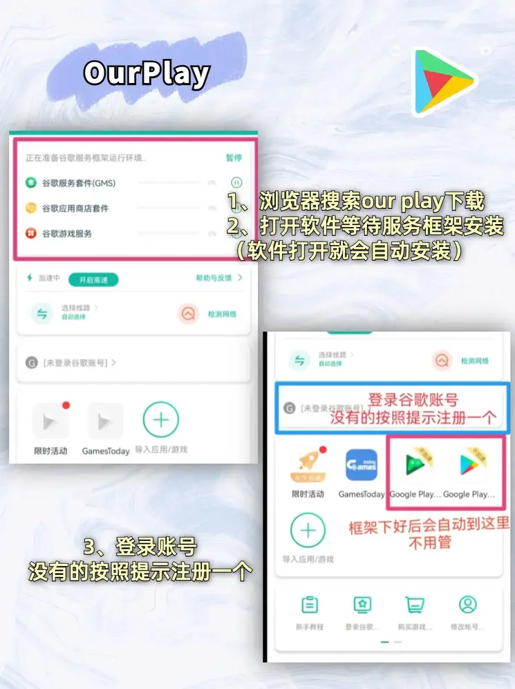 亚星官网下载截图1
